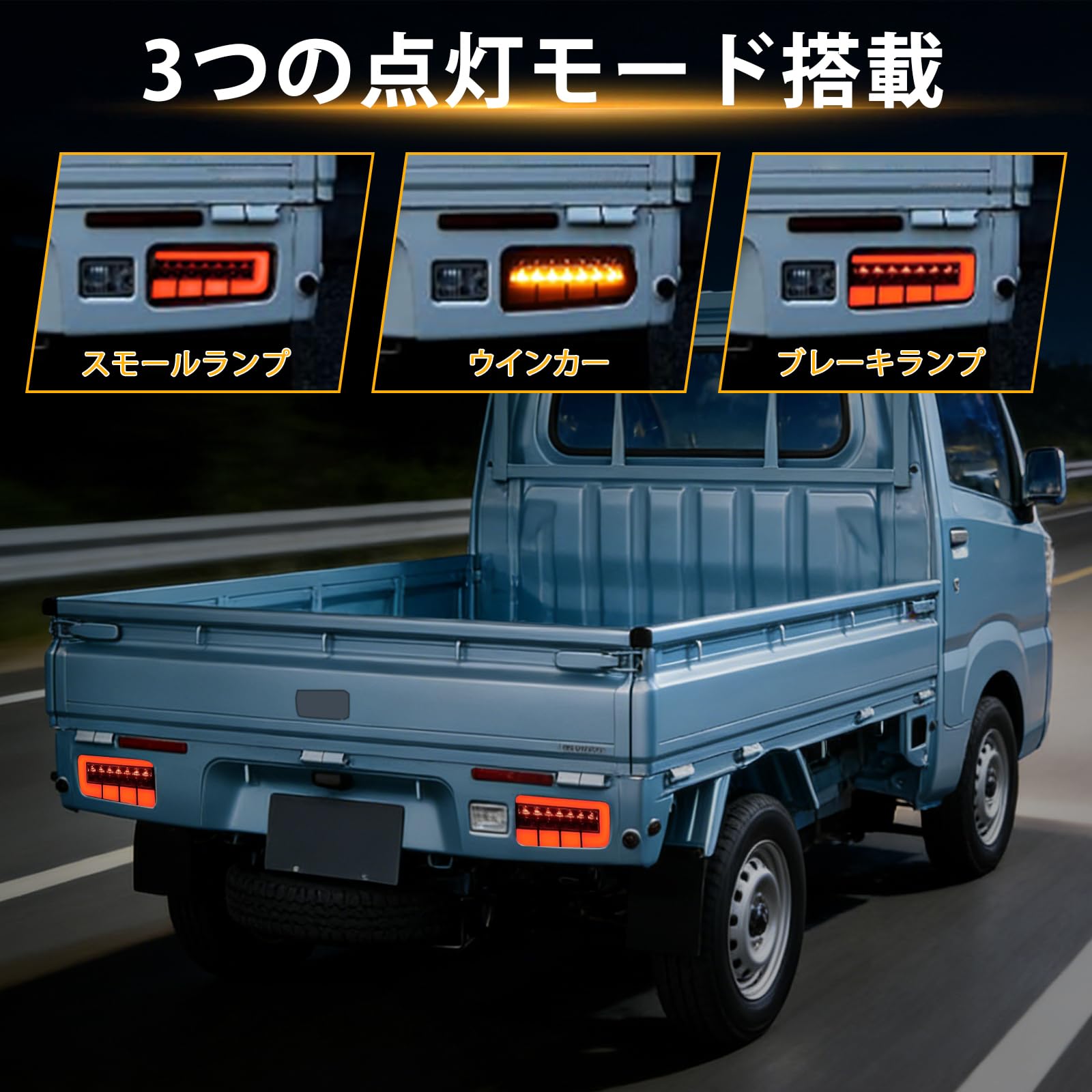 Amazon | Syncnika 2個 LEDテールランプ ハイゼット トラック ジャンボ